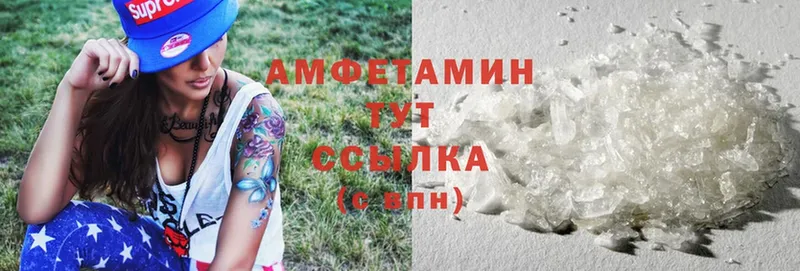 Amphetamine 97%  блэк спрут ссылка  Краснознаменск 