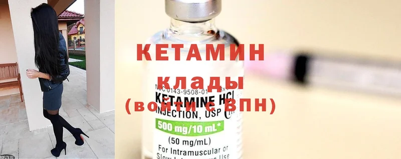 цена наркотик  Краснознаменск  КЕТАМИН ketamine 